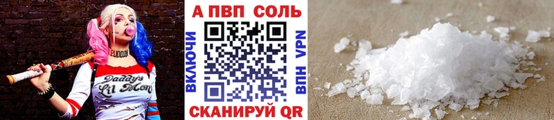 Alpha-PVP крисы CK  Дагестанские Огни 
