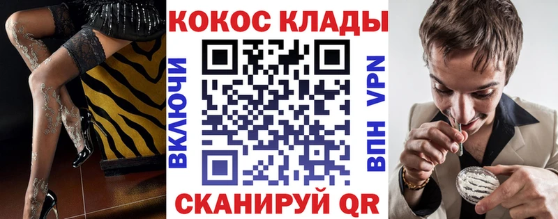 Кокаин 97% Дагестанские Огни