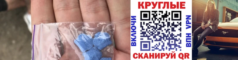 ЭКСТАЗИ MDMA  MEGA вход  Дагестанские Огни  цены  