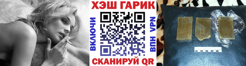 ГАШИШ гашик  наркотики  Дагестанские Огни 