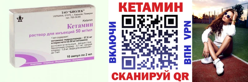 КЕТАМИН VHQ  где продают наркотики  МЕГА ссылки  Дагестанские Огни 