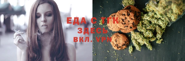а пвп мука Вяземский