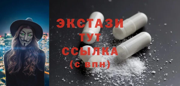 кокаин VHQ Горнозаводск