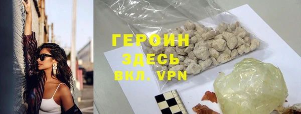гидра Верея