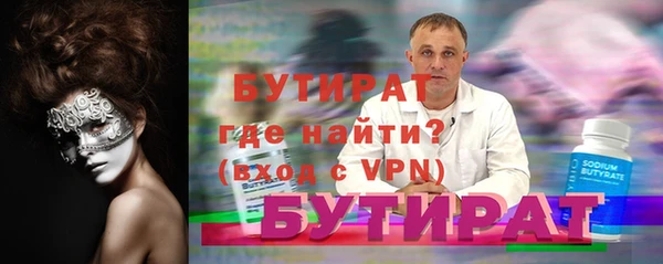 каннабис Горняк