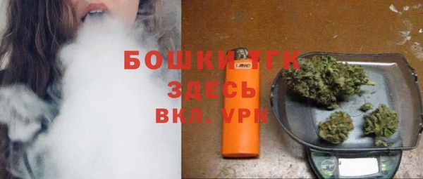 соль курить ск Вязьма