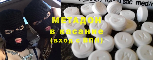 мяу мяу кристалл Вязники