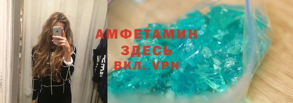 кокаин VHQ Горнозаводск