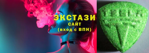 соль курить ск Вязьма