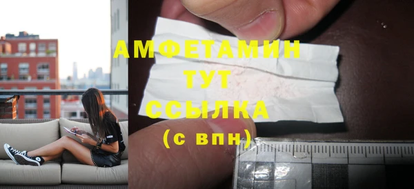 соль курить ск Вязьма
