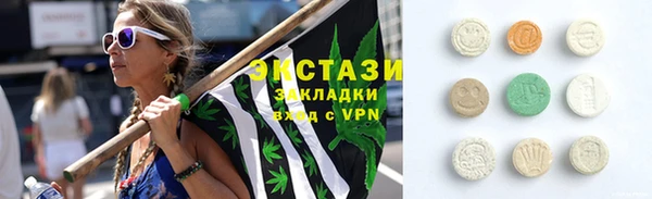 мяу мяу кристалл Вязники