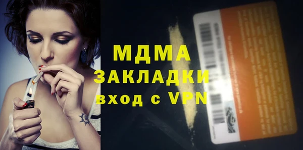 а пвп мука Вяземский