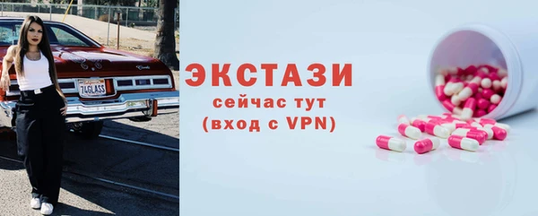 а пвп мука Вяземский