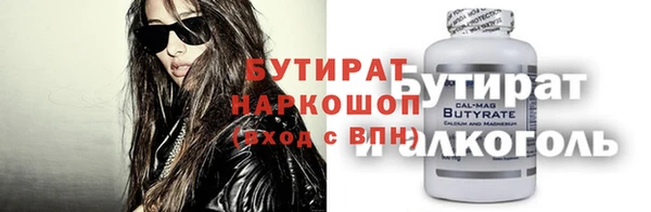 винт Горно-Алтайск