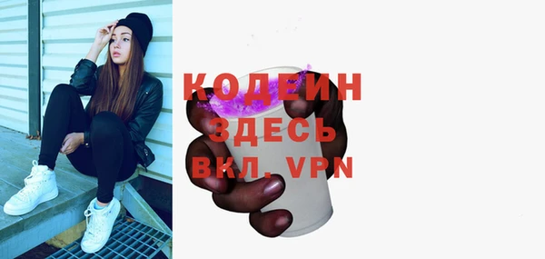 соль курить ск Вязьма