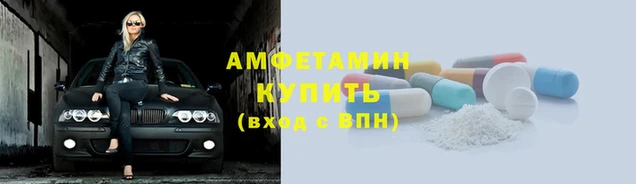 соль курить ск Вязьма