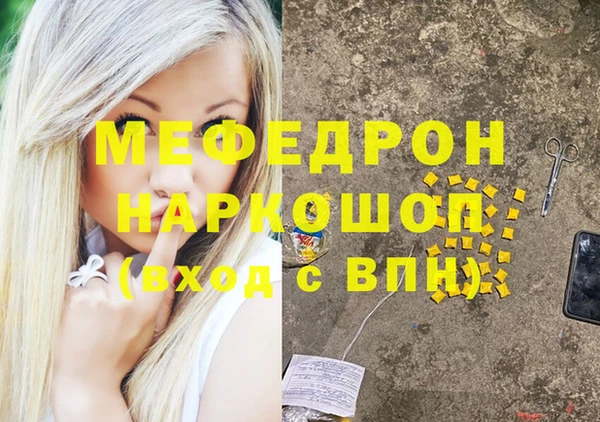 винт Горно-Алтайск