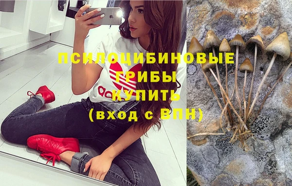 мяу мяу кристалл Вязники