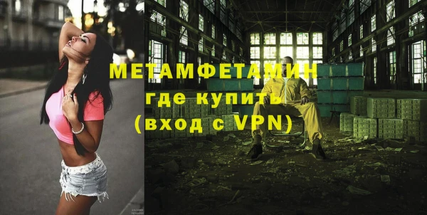 mdpv Струнино
