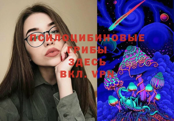 соль курить ск Вязьма