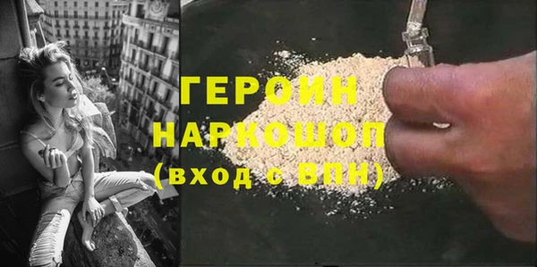 каннабис Горняк