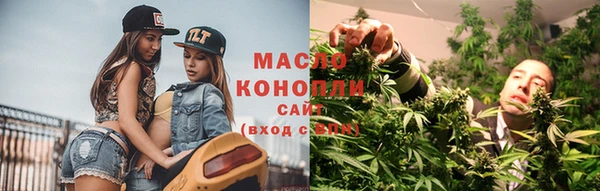 мяу мяу кристалл Вязники