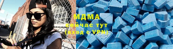 мяу мяу кристалл Вязники