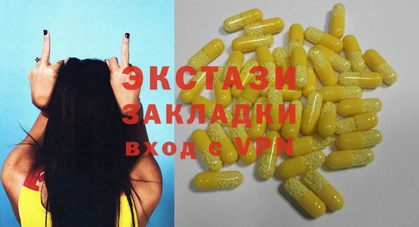 гидропоника Ступино