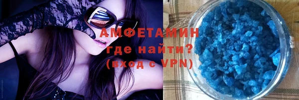 кокаин VHQ Горнозаводск