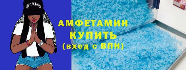 а пвп мука Вяземский