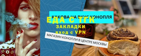 а пвп мука Вяземский