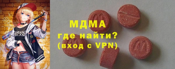 мяу мяу кристалл Вязники