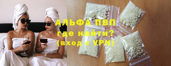 мяу мяу кристалл Вязники