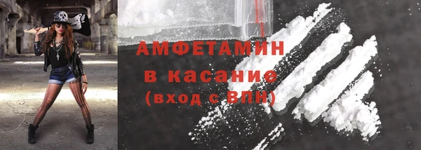 винт Горно-Алтайск