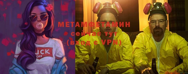 мяу мяу кристалл Вязники