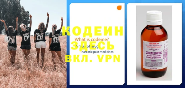соль курить ск Вязьма