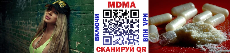 что такое наркотик Дагестанские Огни МДМА кристаллы