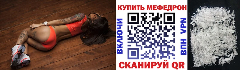 Меф кристаллы  Дагестанские Огни 