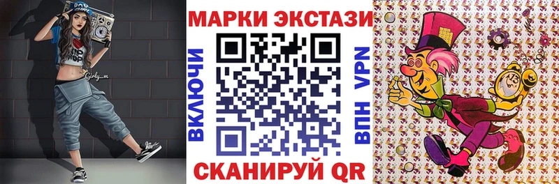 Марки N-bome 1500мкг  OMG   Дагестанские Огни 